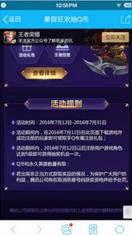 幻想助手官方下載或qq637版本下載,數(shù)據(jù)說明解析&amp;專業(yè)款_v5.502